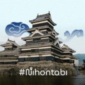 Khám phá Nhật Bản qua những tòa lâu đài lịch sử